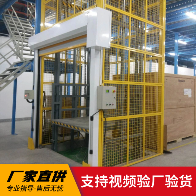南充3吨室内升降货梯安装